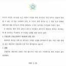 청원동물병원 | 강동구 동물병원 의료사고 소송 승소 후기 (4) 피해자가 가해자가 되는 마법 (의료사고 명예훼손 고소)