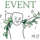 소문난떡꼬치 - 무안군 성남2길 48 | 소문난떡꼬치