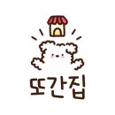 오방로L 이미지