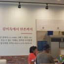 한촌설렁탕오산세교점 이미지