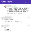 신흥국제결혼