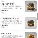 브리즈번버거앤비어하남