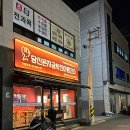당신은지금치킨이땡긴다 광양읍점 이미지