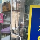 수지윤약국 이미지
