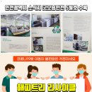 대성중고매장 이미지