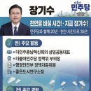(사)충남장애인부모회 천안지회 이미지