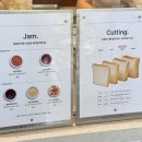 대구 성서점 화이트리에 식빵/내돈 내산 초코 바닐라 잼 후기!!!