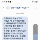 4425사고 이미지