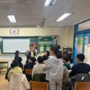 평촌초등학교 | 안양과천교육지원청 지원, 평촌초등학교 통합교육 퍼스널 컬러 특강!