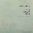 다정이현정