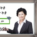 래미안크레시티공인중개사사무소 이미지