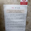 남포 헌혈의집 이미지