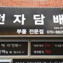 수원전자담배하우스 네이버블로그