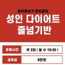 델아사도