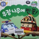 다정세차장 이미지