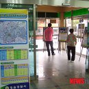 정읍경찰서 이미지