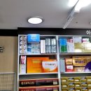 마천행복한약국 이미지