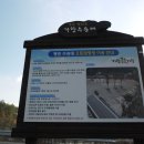 수승대 오토캠핑장 이미지