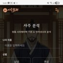 해곳간