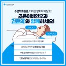 조은이비인후과 네이버블로그