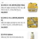 지정32 | 성수동 망고케이크 맛집 스트로베리32 성수점 미니 케이크 후기