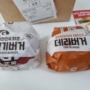 롯데리아하나로마트퇴계점