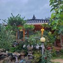 바위솔민박 | 담양펜션 정자가있는우리한옥펜션에서 아름다운 숙박 후기!