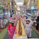 삼방시장상인회 이미지