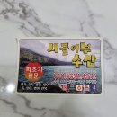 흑산도홍어집 이미지