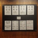 제일맛있는곱창 이미지
