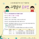 수원시립미술관 이미지