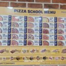 피자스쿨 양산점 이미지