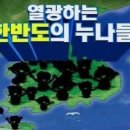 속초광고 네이버블로그