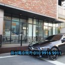 금산특수렉카