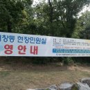 장수서창동-21 이미지