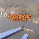 수달펜션