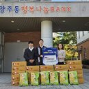 양산마디척마취통증의학과의원 이미지