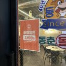 비에이치씨만수역점 이미지