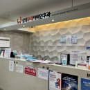 삼성우리이비인후과의원부천점 이미지