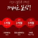 (주)웰솔루션 | 가을에도 포기 못 해! 톡스웰 다이어트 식품 평생 관리 꿀팁 대방출!