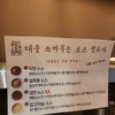 골목고깃집 이미지