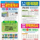 천안국가고시학원 강의안내 이미지