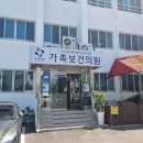 대한노인회 창원시진해지회 | 임산부 창원 백일해 저렴하게 접종한 후기(인구보건복지협회 경남지회 가족보건의원)