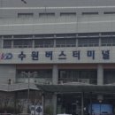 성한빈 어머님 카페를 가다. (From. 루디아)