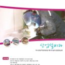 한국폴리텍V대학 익산캠퍼스 이미지