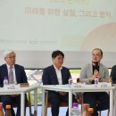 글로벌미래경영연구소