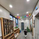 어린이도서관 동네북 이미지