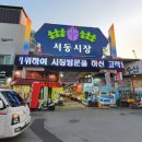 황여사 순대족발 이미지