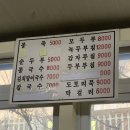 두부할매 이미지
