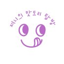 란주우육면 | 종각역 샤오바오 우육면_란주칼면보다 더 맛있었던 후기
